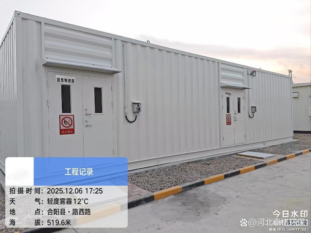 探秘河北电力设备集装箱生产厂:模块化箱体的创新实践